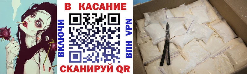 Наркошоп Санкт-Петербург ГАШИШ  МАРИХУАНА  Cocaine  СОЛЬ  АМФЕТАМИН  Меф 