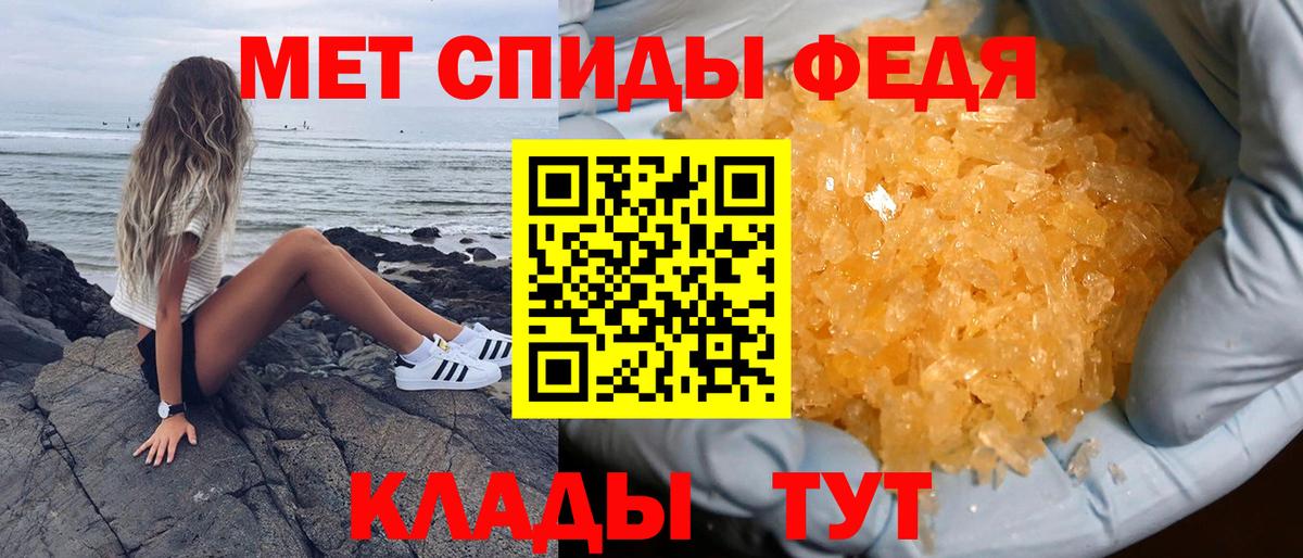 АМФ Розовый Санкт-Петербург