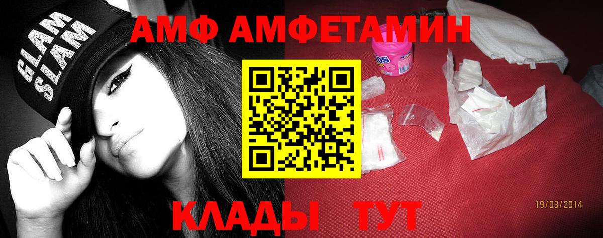 Amphetamine 98%  Вход с VPN  АМФЕТАМИН  Санкт-Петербург  АМФЕТАМИН 