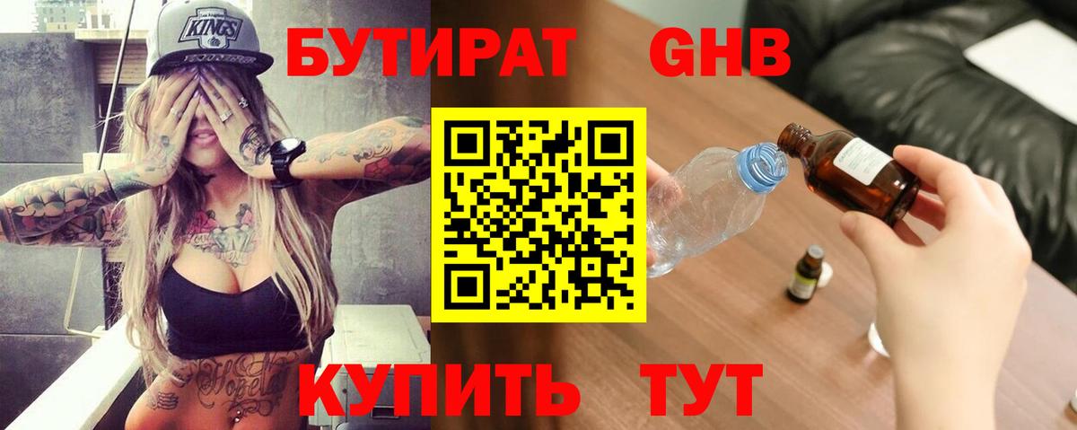 Конопля Санкт-Петербург