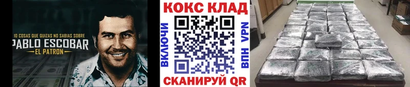 наркошоп  Санкт-Петербург  COCAIN 98% 