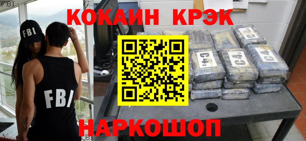 КОКАИН Боливия Санкт-Петербург
