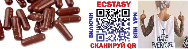 Экстази ешки  закладка  Санкт-Петербург 