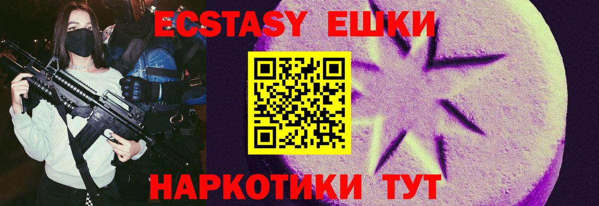 Ecstasy louis Vuitton  Ecstasy MDMA  Санкт-Петербург  Вход с VPN 