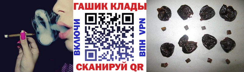 что такое наркотик  hydra ссылки  Гашиш Premium  Санкт-Петербург 