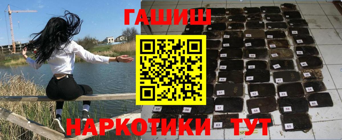 Санкт-Петербург  Гашиш ice o lator  Вход с VPN 