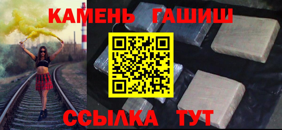 ГЕРОИН  Санкт-Петербург  МЕФ  НБОМе  МАРИХУАНА  Продажа наркотиков  ГАШИШ  Вход с VPN  Меф МЯУ МЯУ кристаллы 