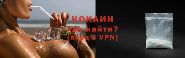 тгк Покачи