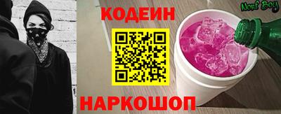 герыч Партизанск