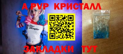 меф Первоуральск