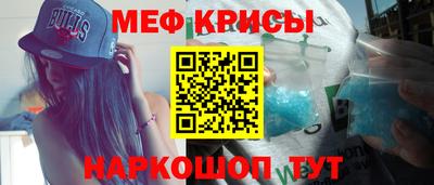 МДМА Пенза