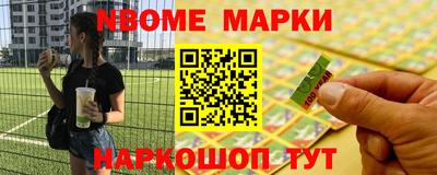герыч Партизанск