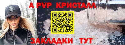 меф Первоуральск