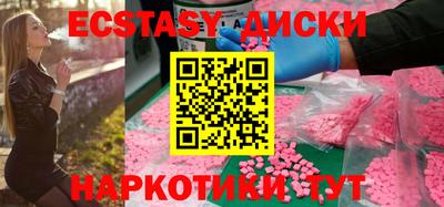 герыч Партизанск
