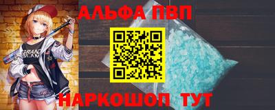 меф Первоуральск