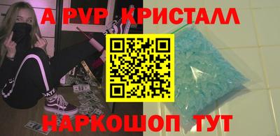 герыч Партизанск