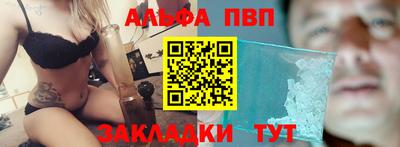 герыч Партизанск