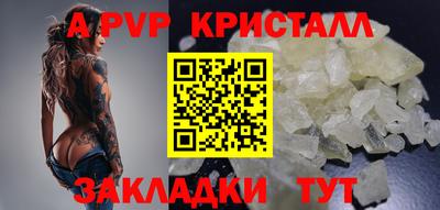 герыч Партизанск