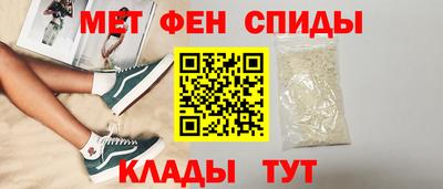 меф Первоуральск