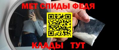 герыч Партизанск