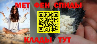 МДМА Пенза