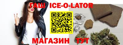 герыч Партизанск