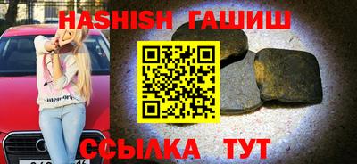 герыч Партизанск