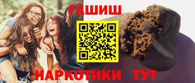 герыч Партизанск