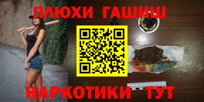 герыч Партизанск