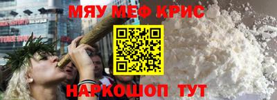 меф Первоуральск