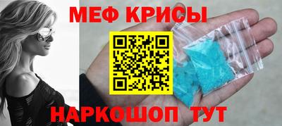 меф Первоуральск