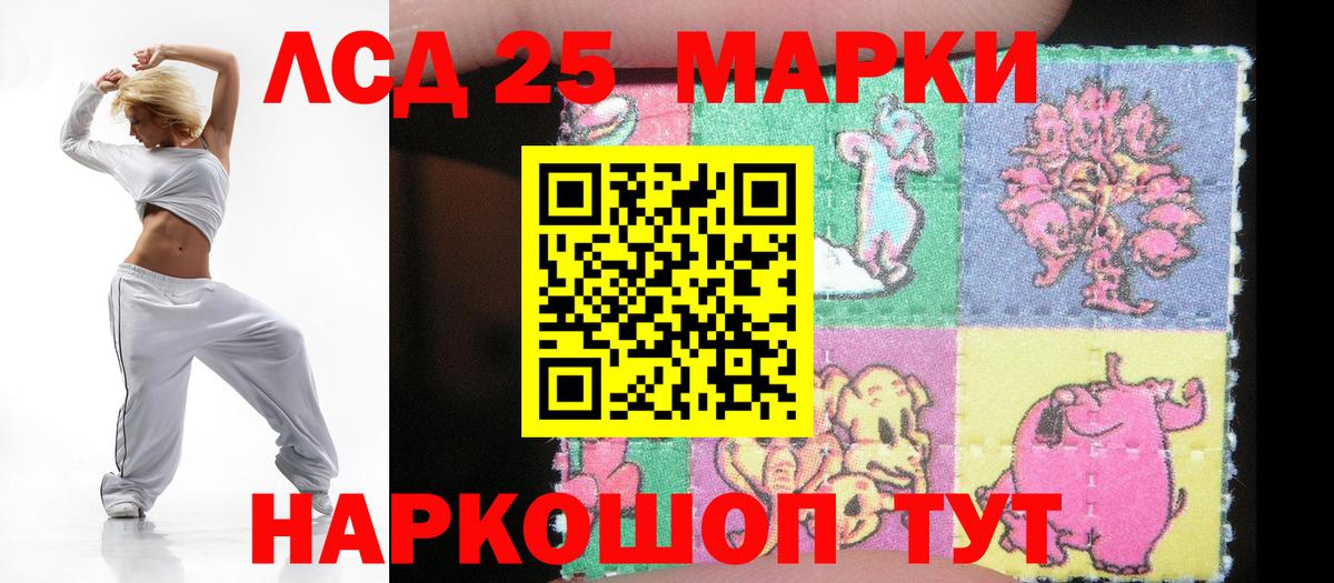 Санкт-Петербург  ЛСД экстази кислота  ЛСД экстази  Вход с VPN  LSD-25 экстази кислота 