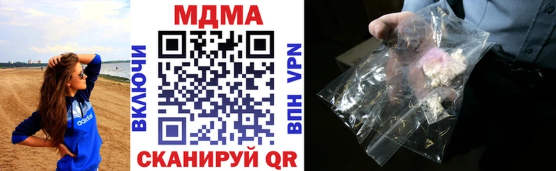 MDMA Molly  Санкт-Петербург 