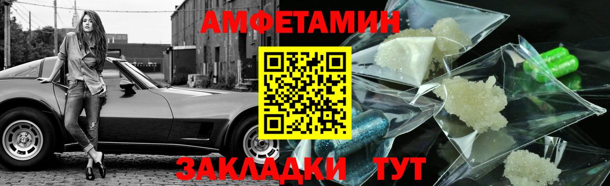 Первитин Декстрометамфетамин 99.9%  Вход с VPN  Санкт-Петербург 