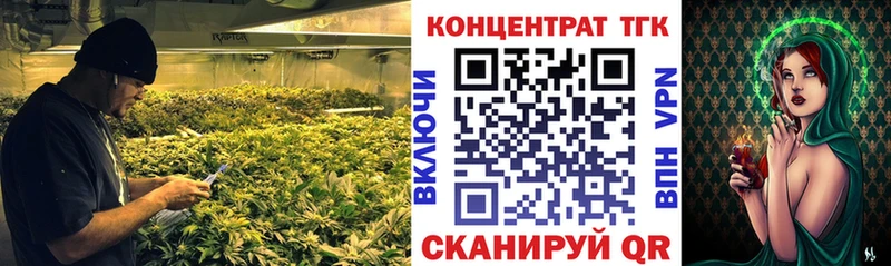Дистиллят ТГК гашишное масло  omg рабочий сайт  Санкт-Петербург 