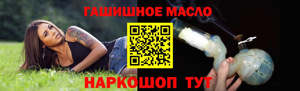 Санкт-Петербург  Дистиллят ТГК вейп с тгк  Вход с VPN 