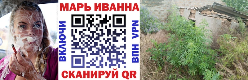 Марихуана Bruce Banner  Санкт-Петербург 