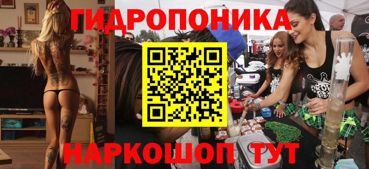 Каннабис план  Вход с VPN  Марихуана тримм  Бошки Шишки White Widow  Санкт-Петербург  Конопля LSD WEED 